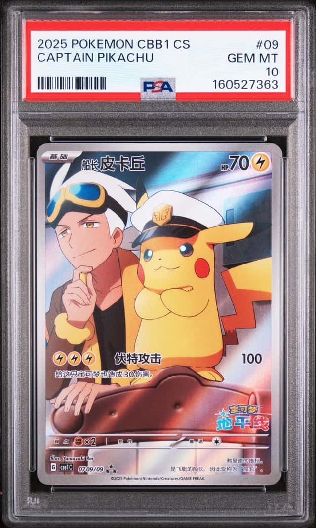 Captain Pikachu