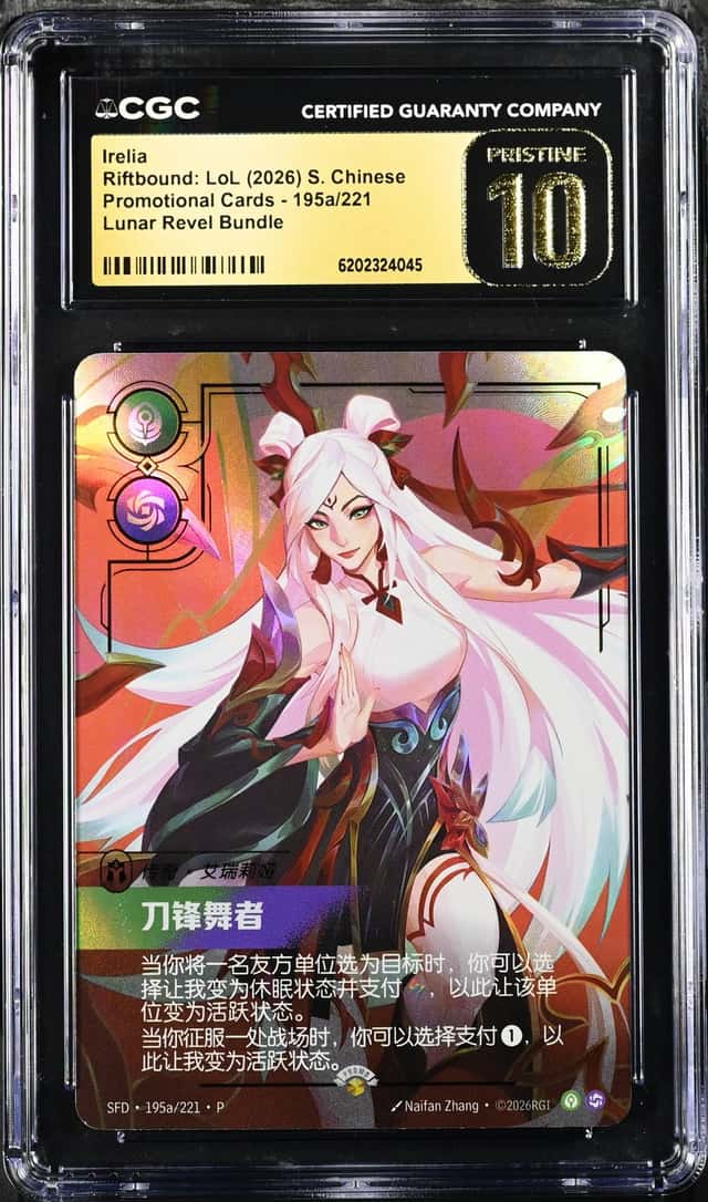 Irelia