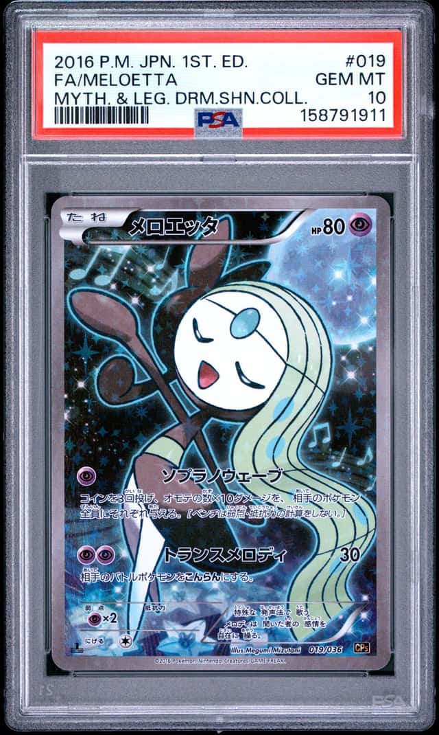 Meloetta