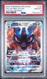 Lucario Vstar