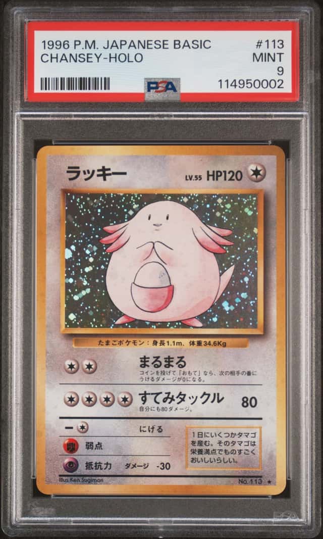 Chansey