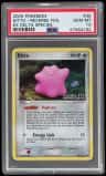 Ditto