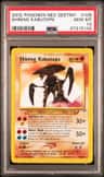 Shining Kabutops