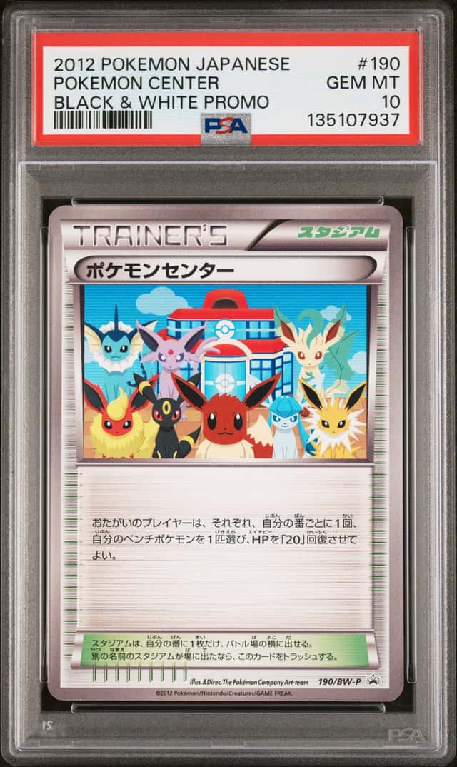 Pokemon Center