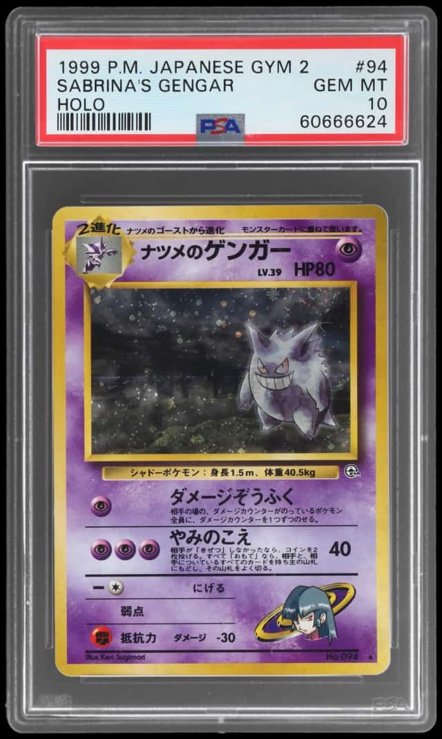 Sabrina's Gengar