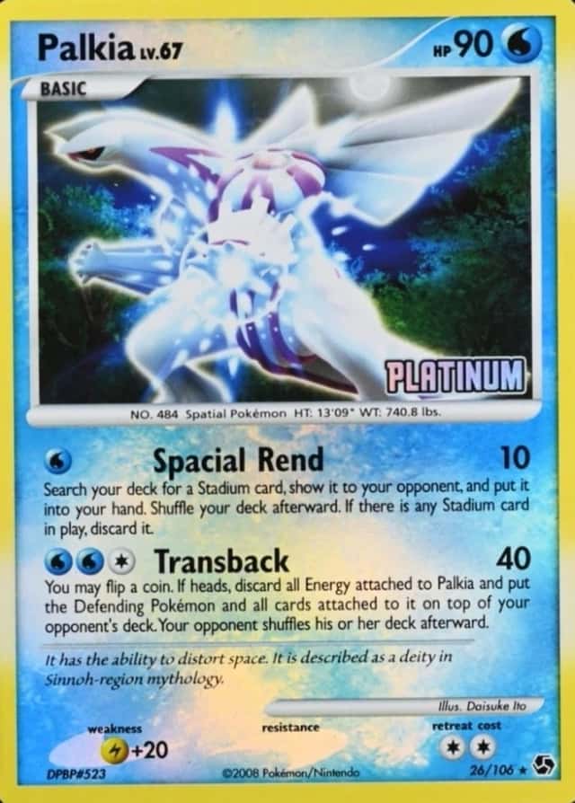 Reverse Holo