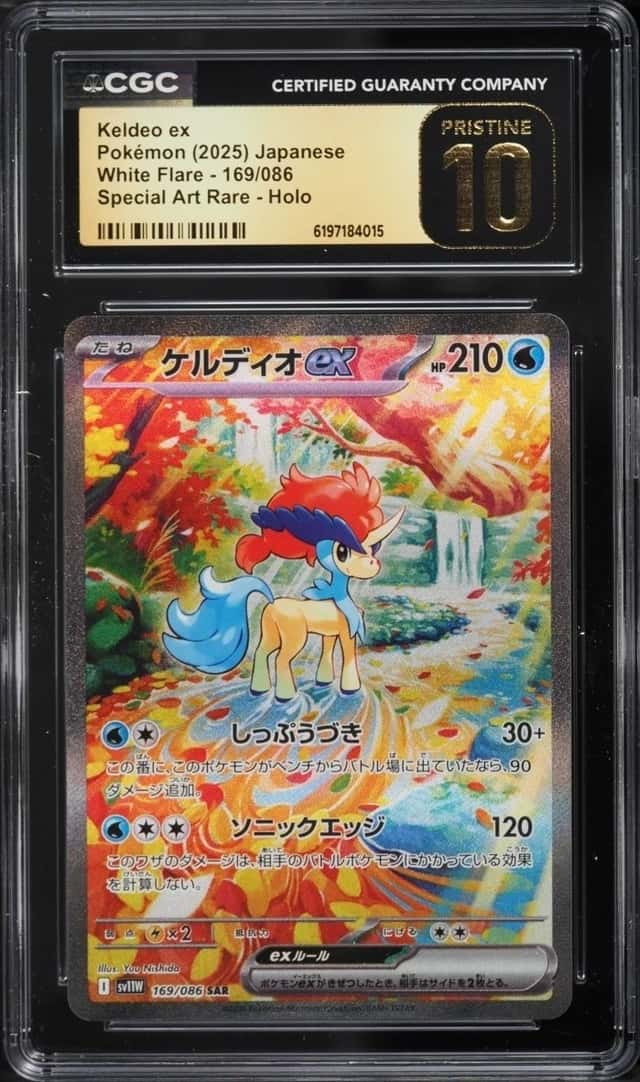 KELDEO ex
