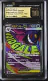 Mega Gengar Ex