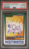 Rattata