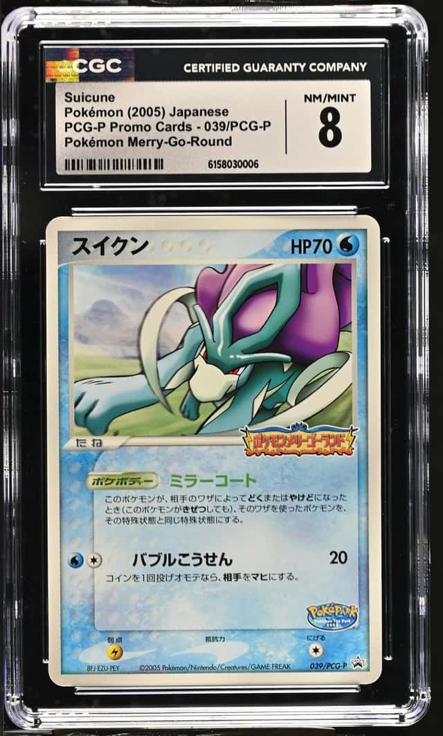 Suicune