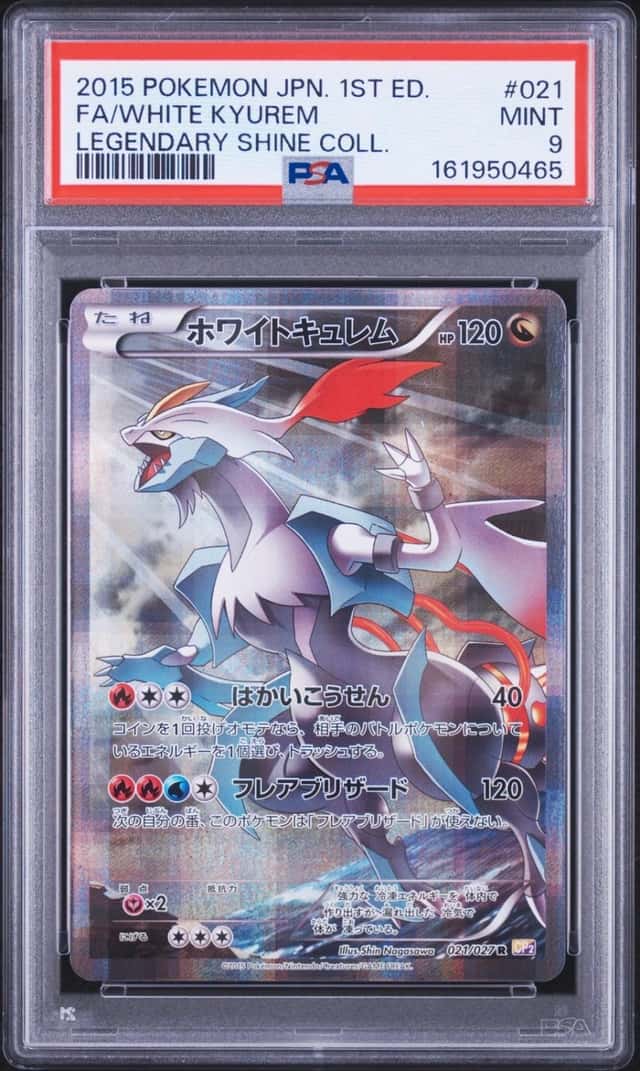 White Kyurem