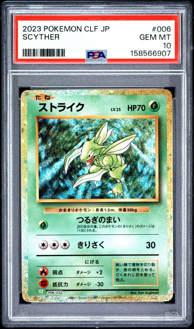 Scyther
