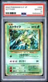 Scyther