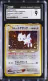 Light Togetic