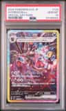 Hydreigon Ex