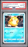 Psyduck