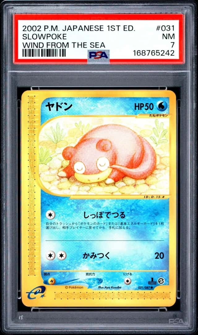 Slowpoke