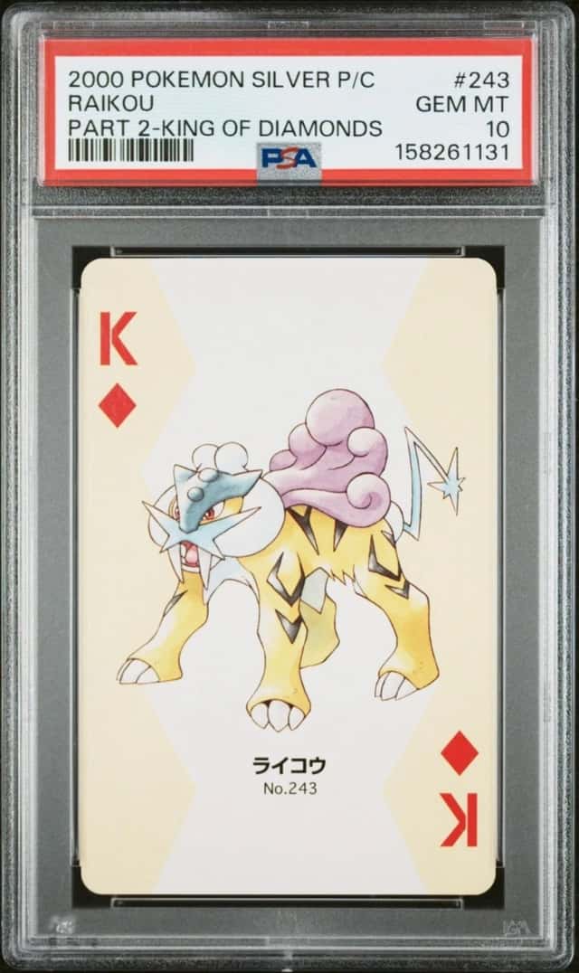 Raikou
