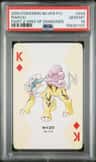 Raikou
