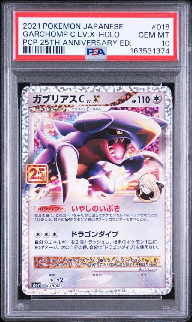Garchomp LV.X