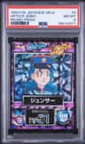 Officer Jenny