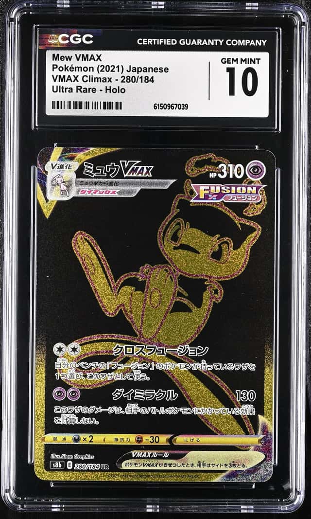 Mew VMAX