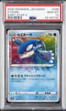 Kyogre