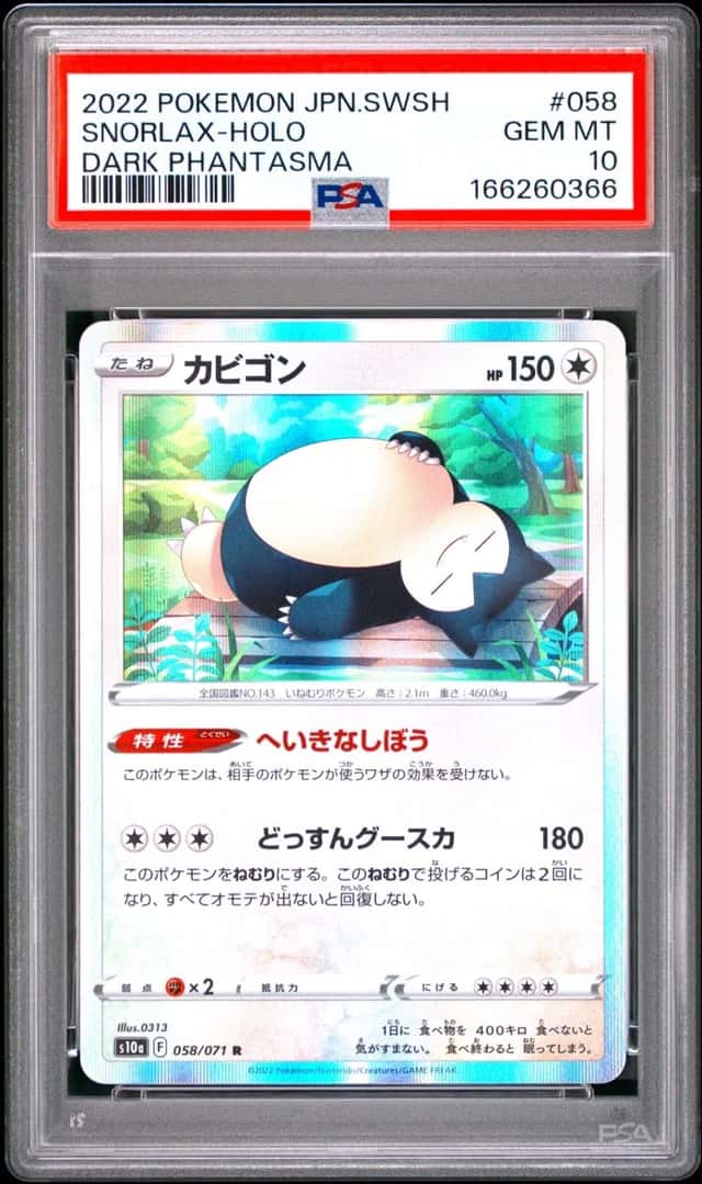 Snorlax
