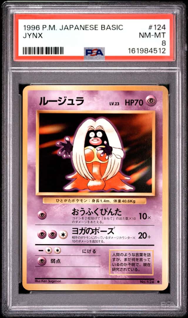 JYNX