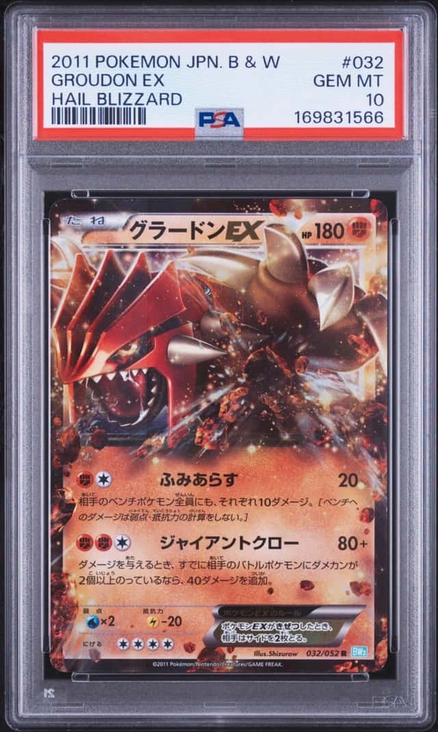 Groudon EX