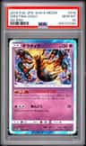 Giratina