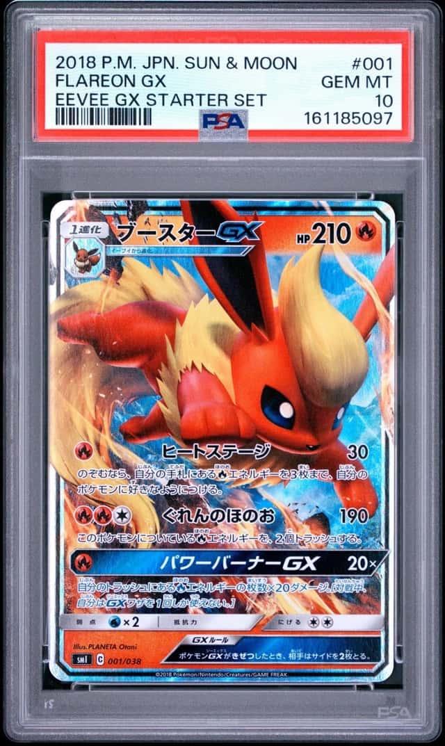 Flareon GX