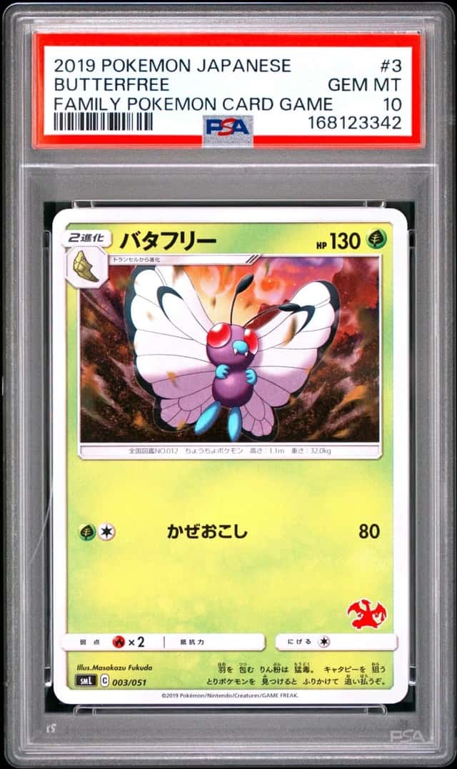 Butterfree