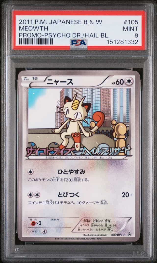 Meowth