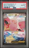 Mega Clefable Ex