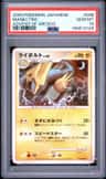 Manectric
