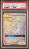 Espeon & Deoxys Gx