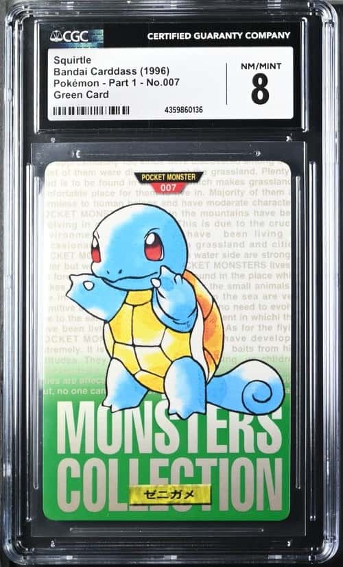 Squirtle