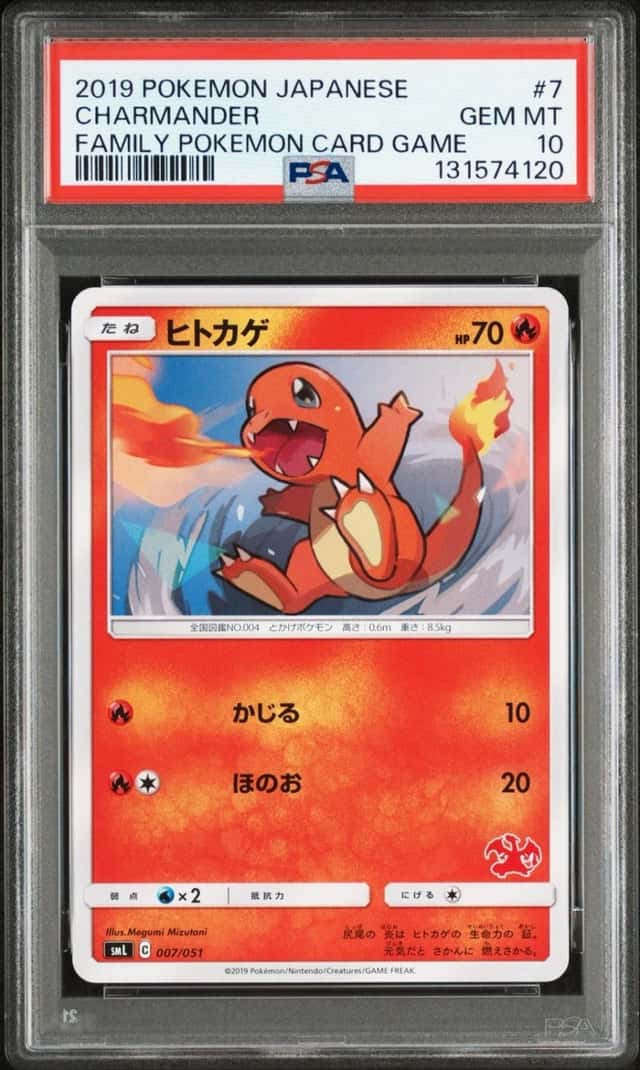Charmander