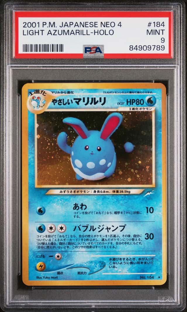 Light Azumarill