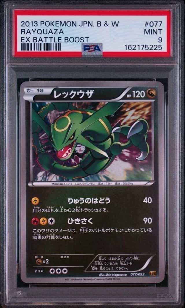 Rayquaza