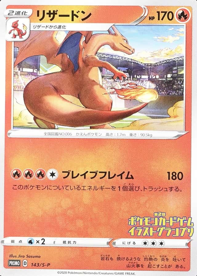 Pokemon Center