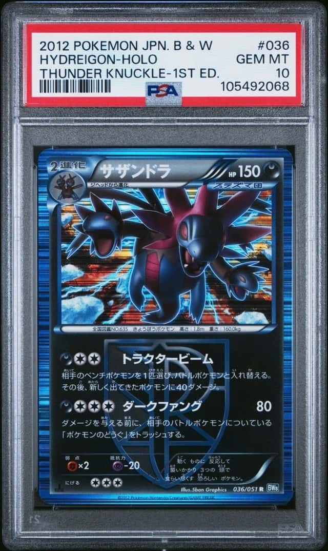 Hydreigon