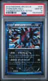 Hydreigon