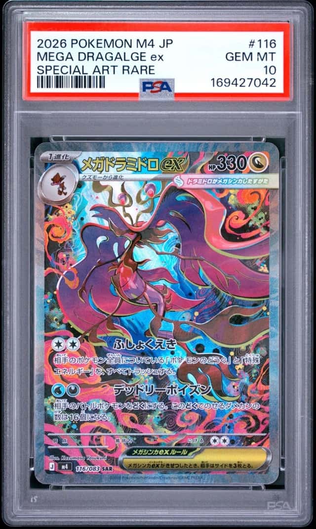 Mega Dragalge ex