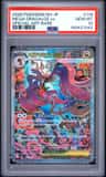 Mega Dragalge Ex