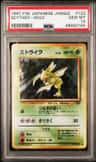 Scyther