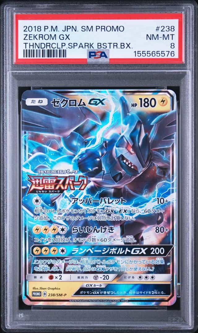Zekrom GX