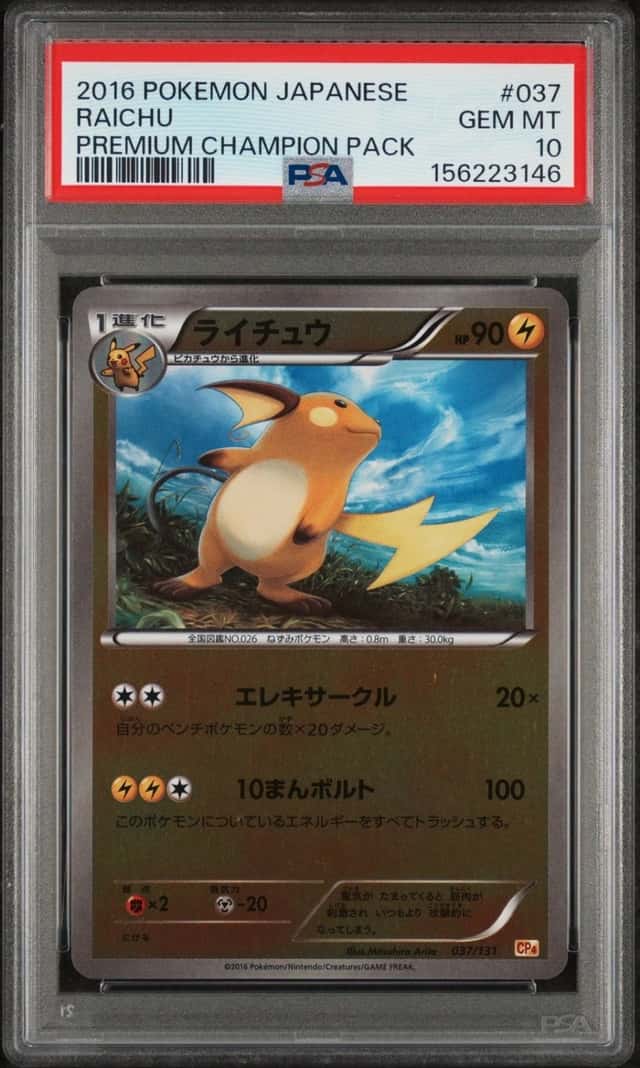 Raichu