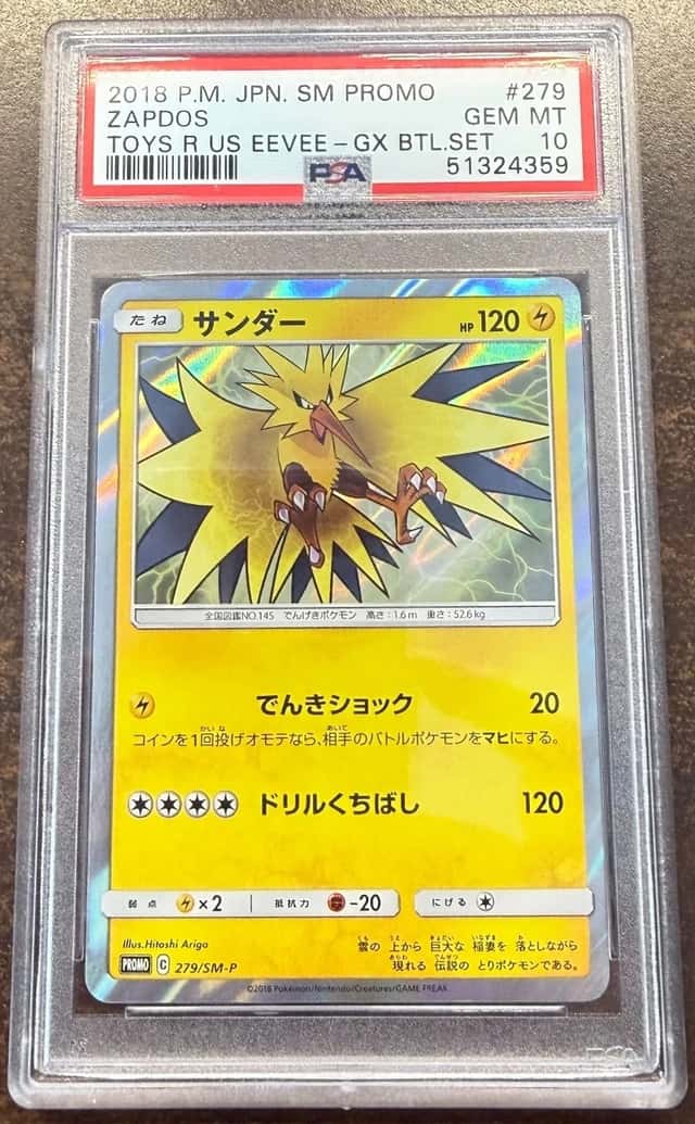Zapdos